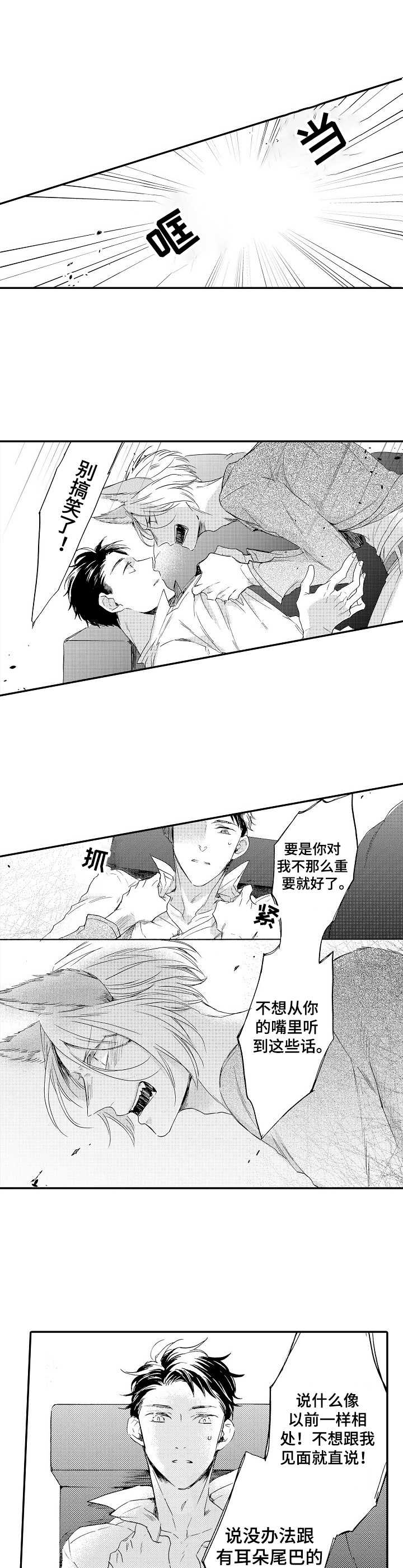 第18话0