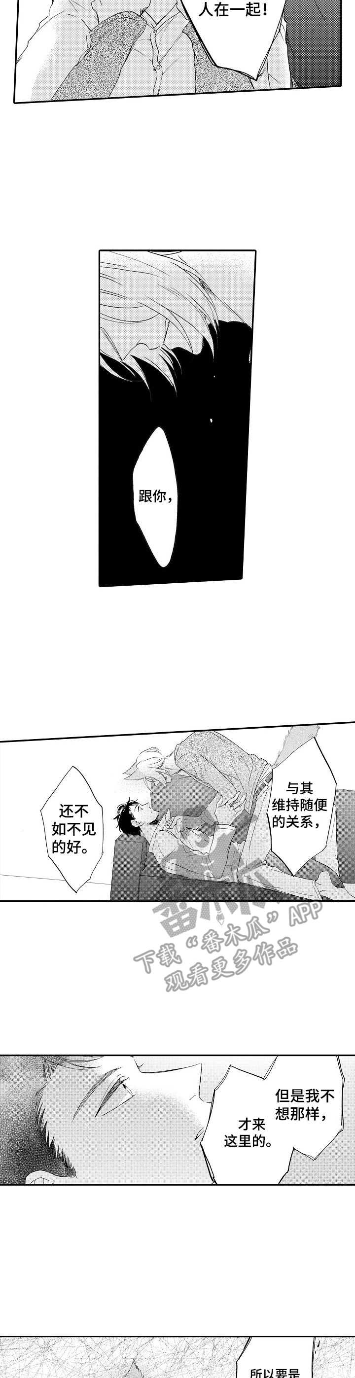 第18话1