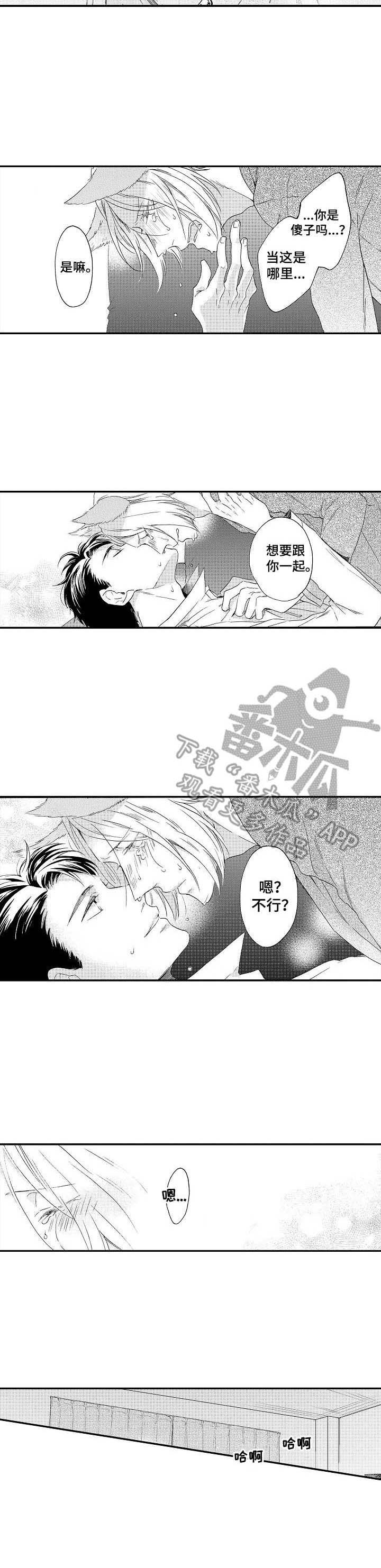 第18话3