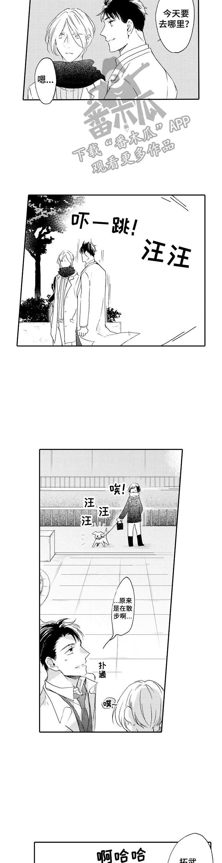 第18话5