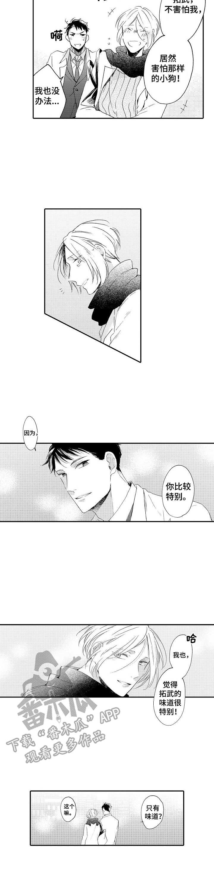 第18话6