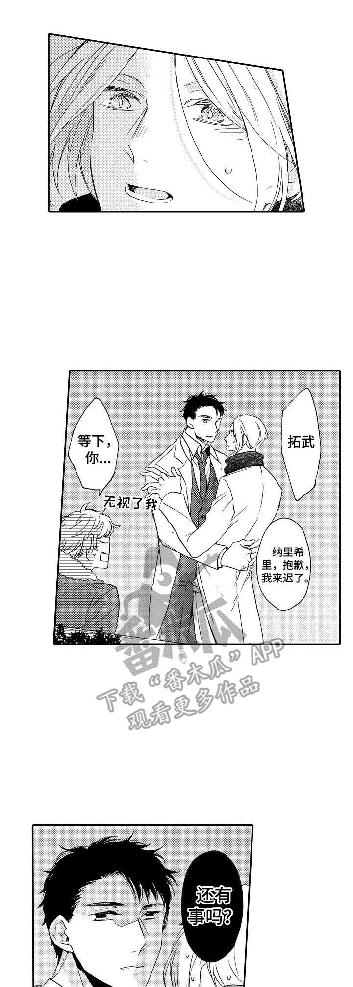 第17话0