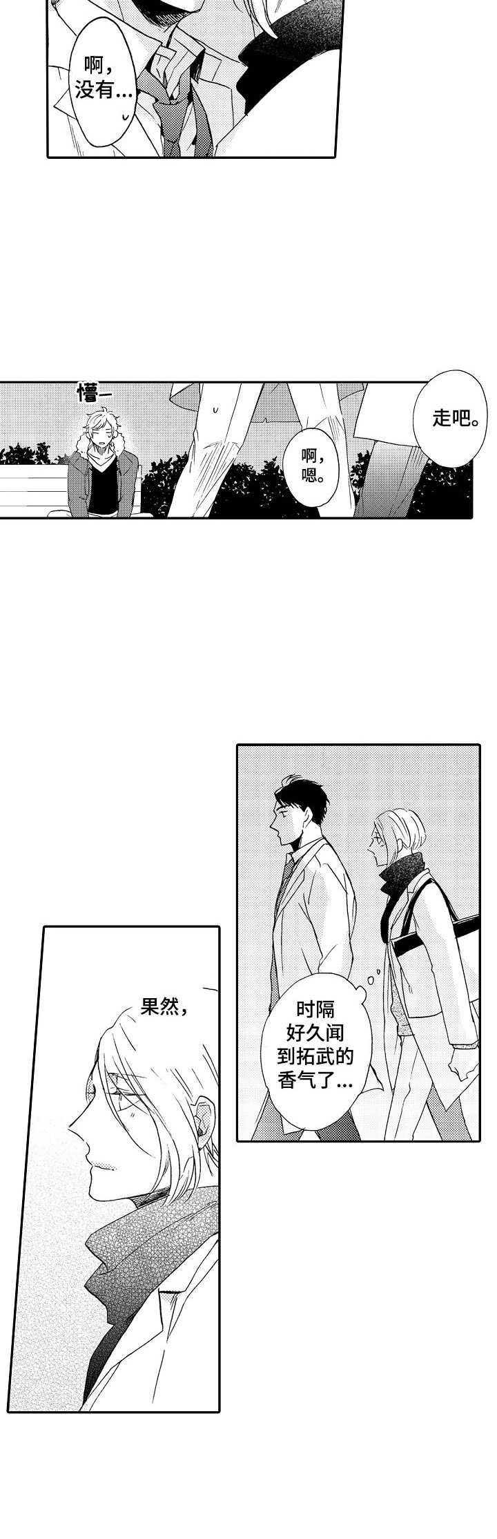 第17话1