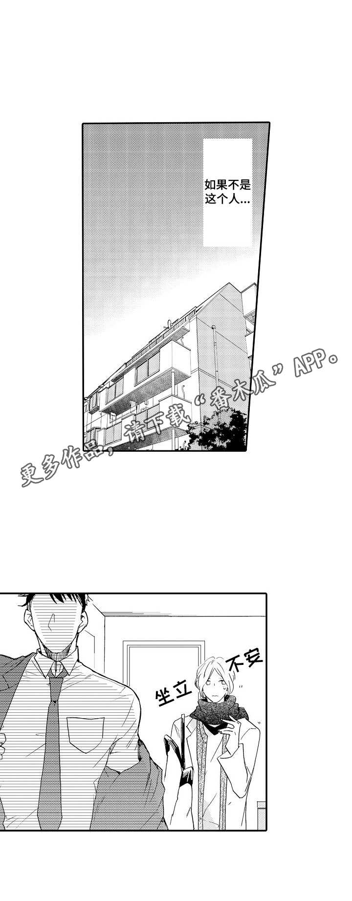 第17话2