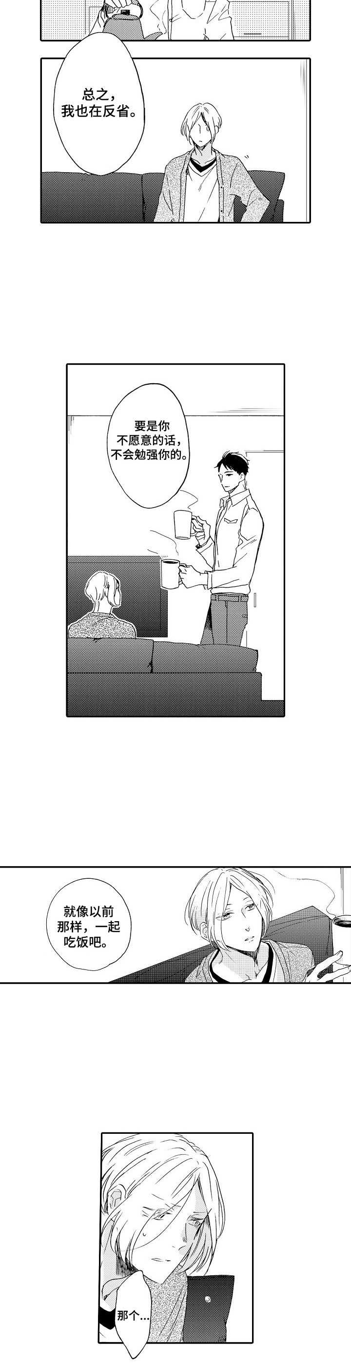 第17话4