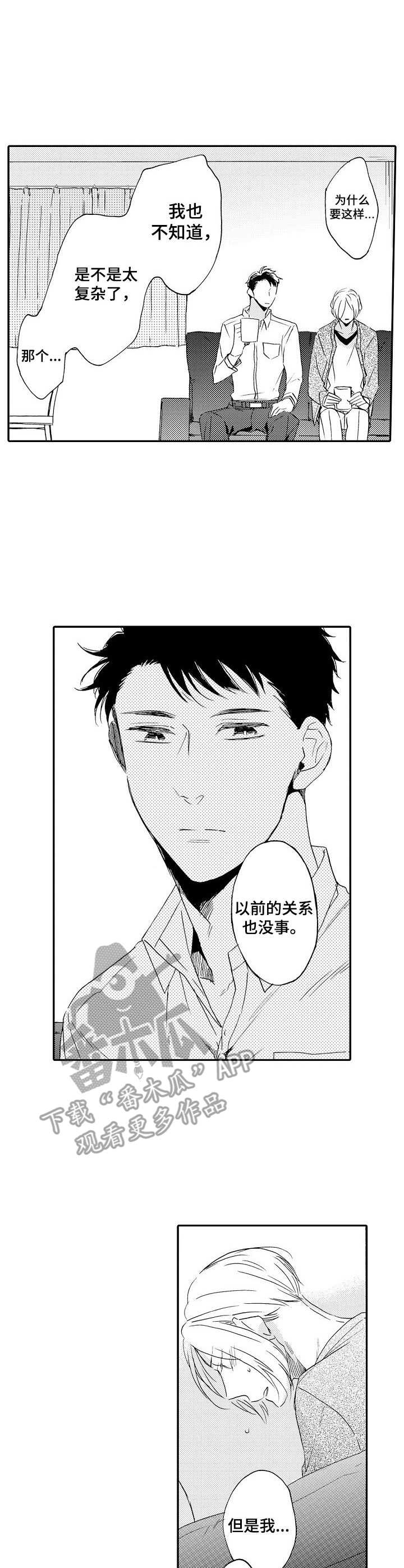 第17话5