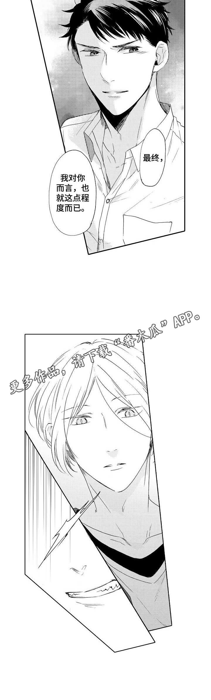 第17话7