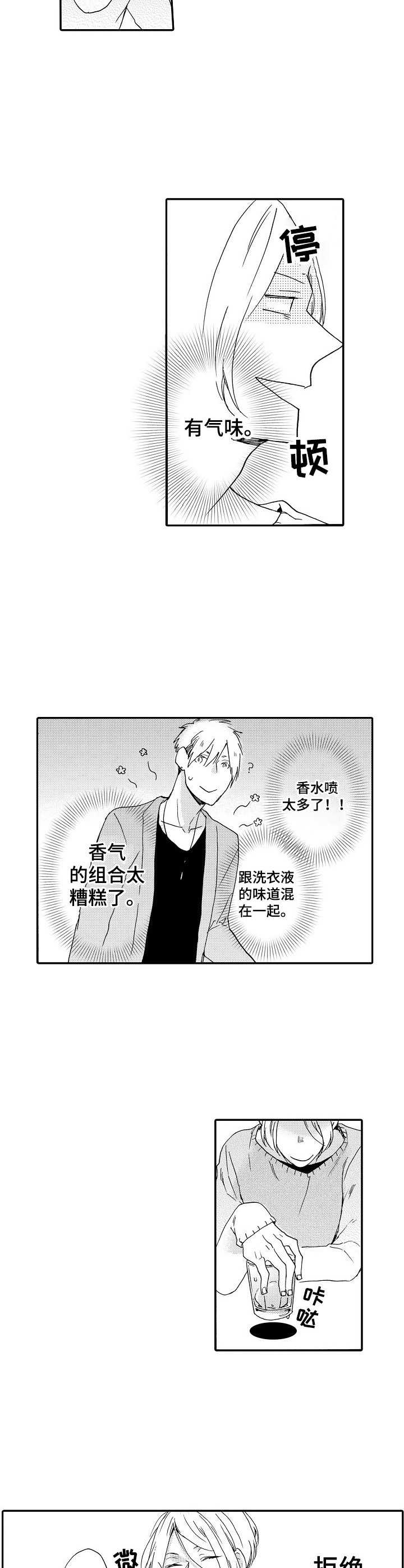 第17话16