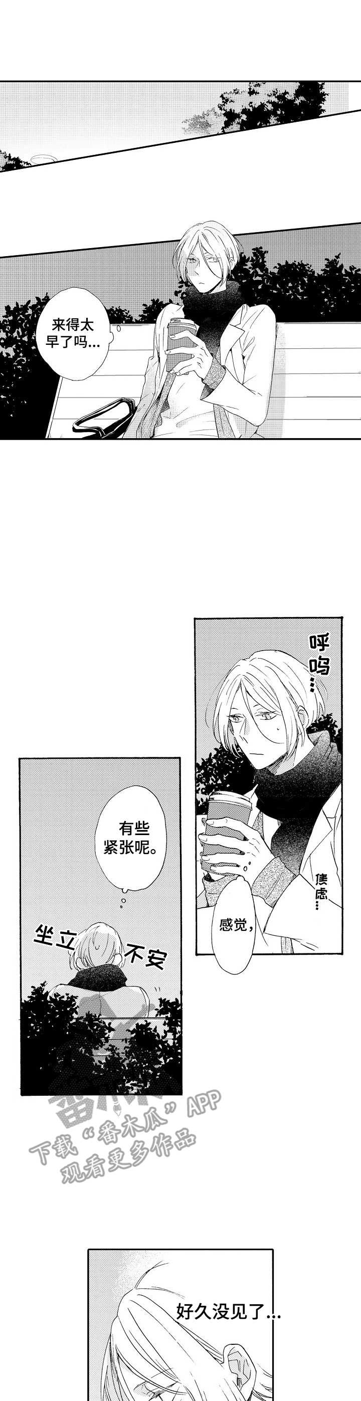 第16话1
