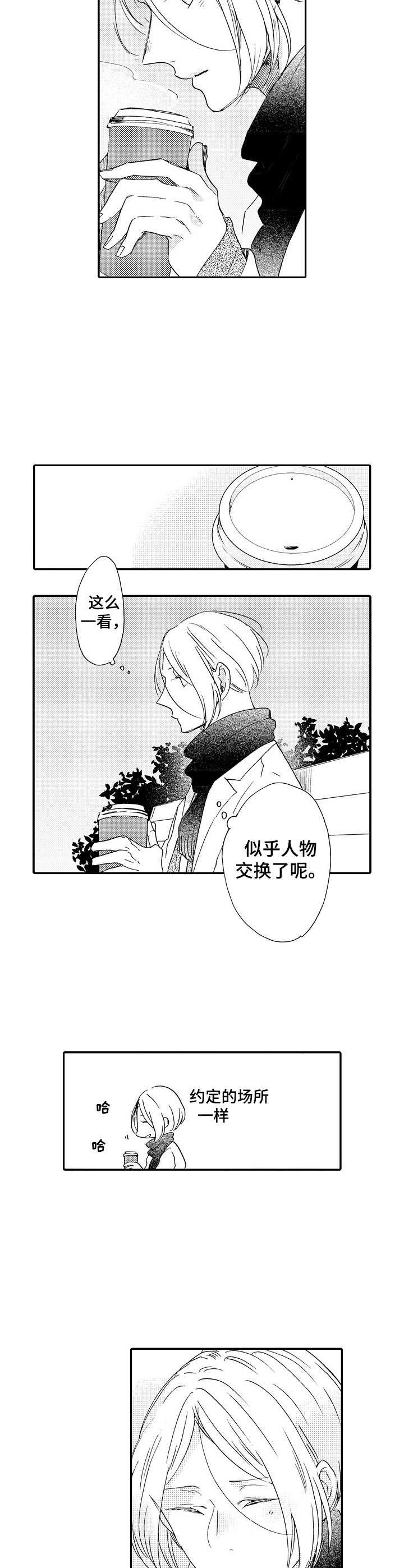 第16话2