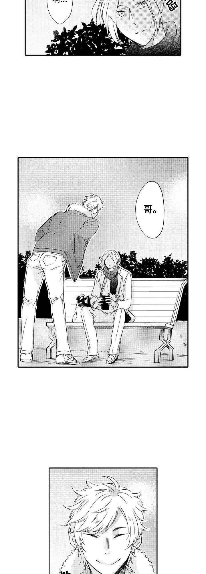 第16话4