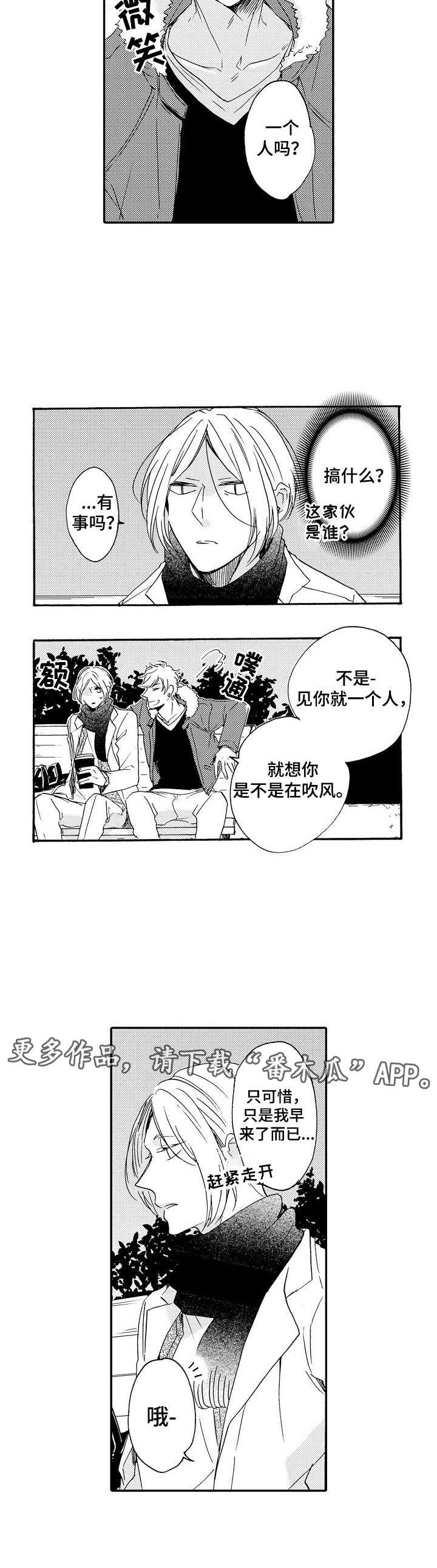 第16话5