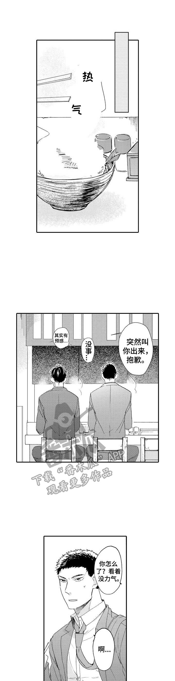 第15话0