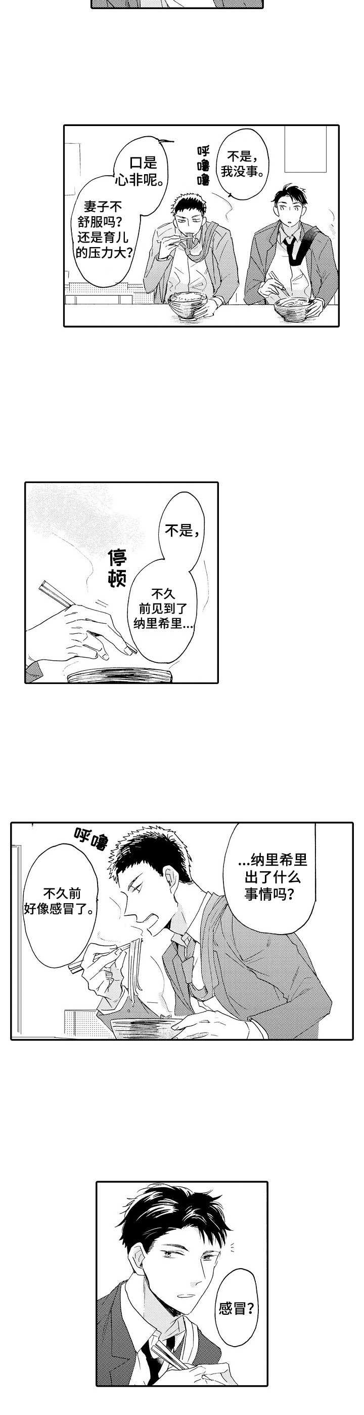 第15话1