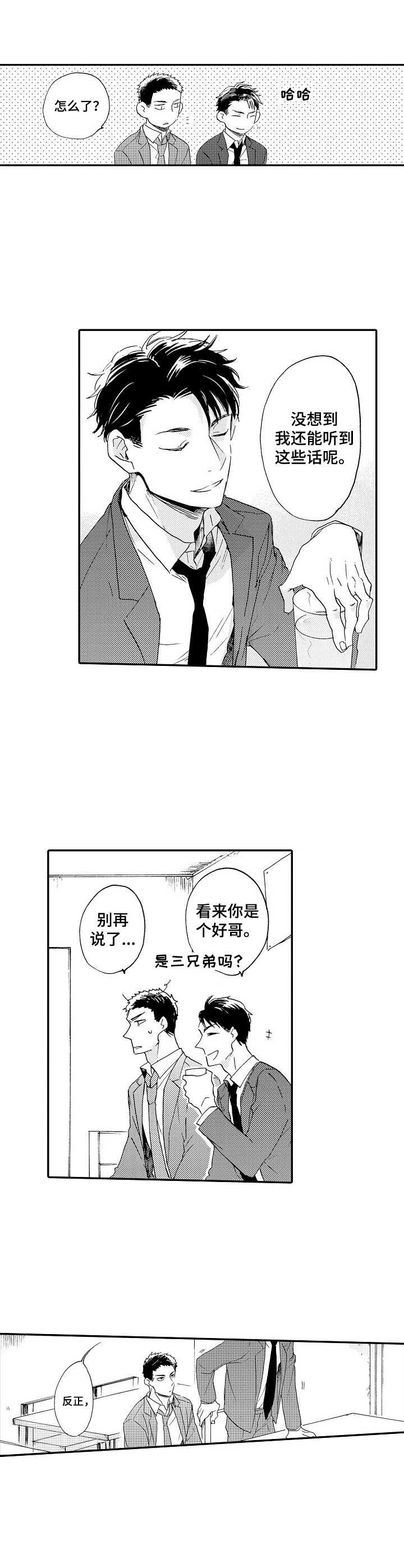 第15话5
