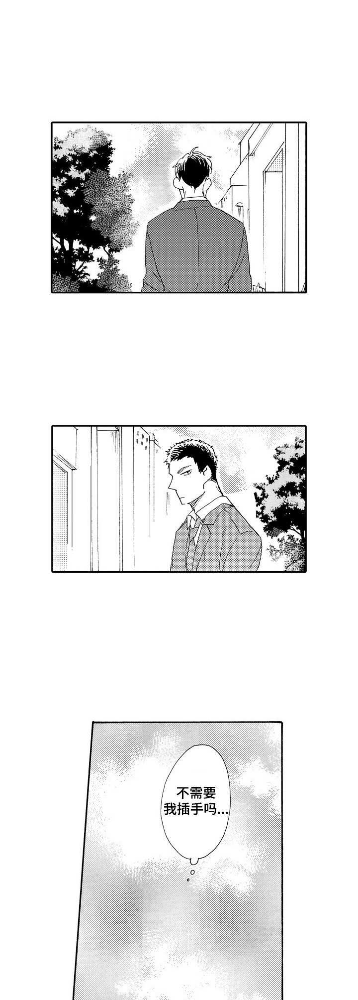 第15话7