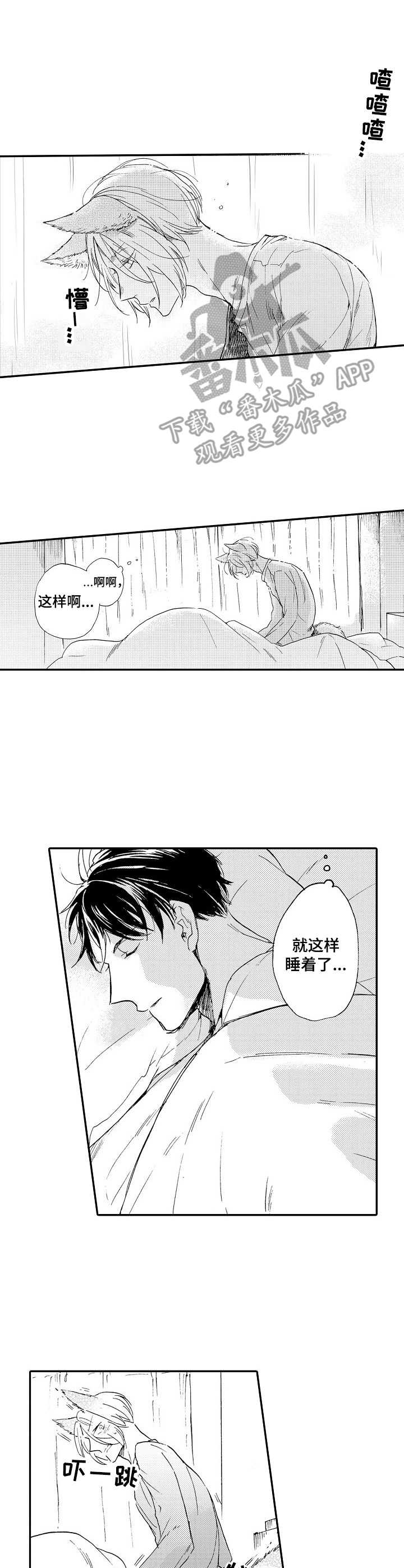 第13话0