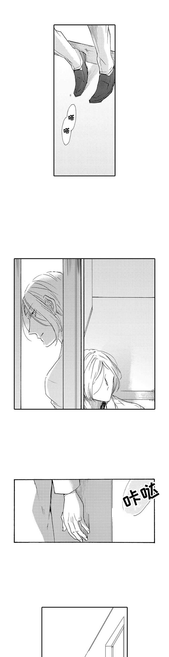 第13话2