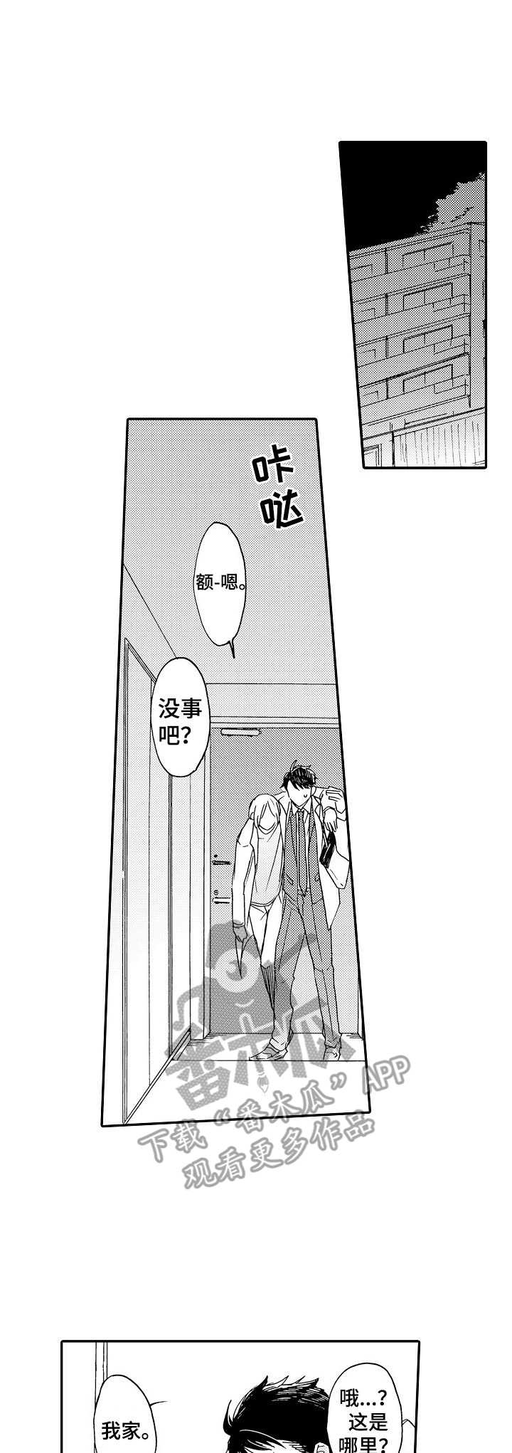 第11话0