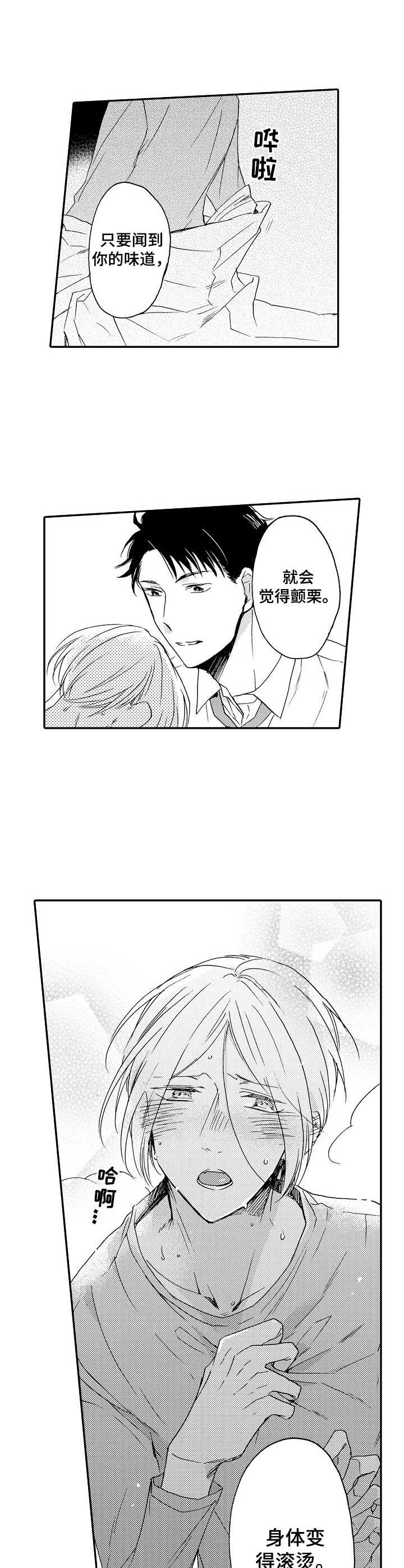 第11话5