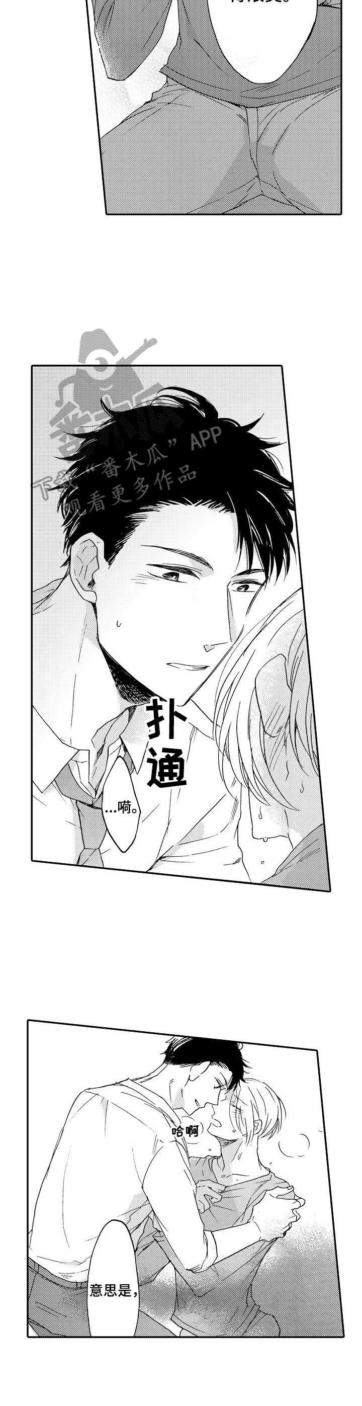第11话6