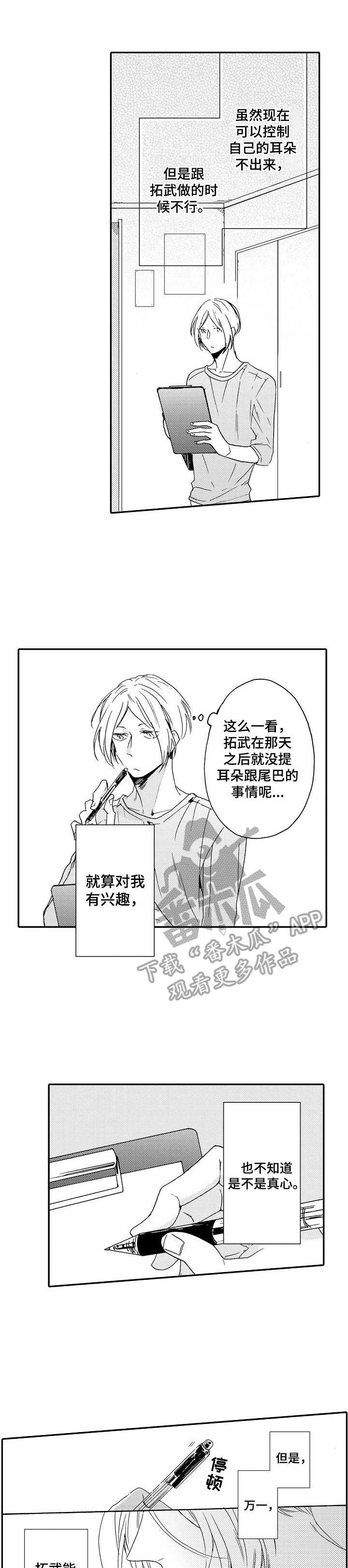 第10话0