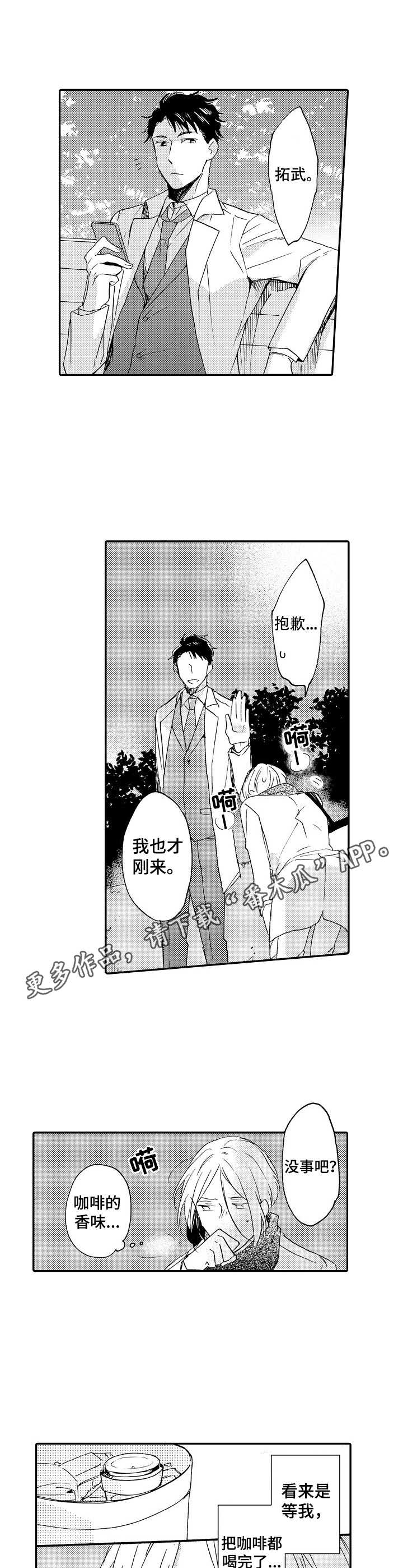 第10话4