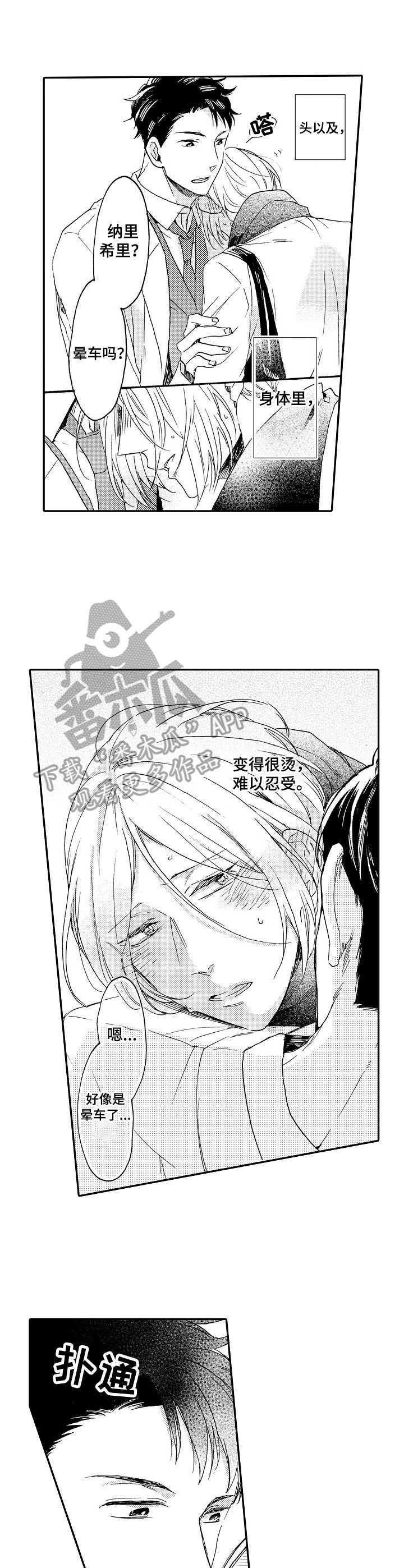 第9话0