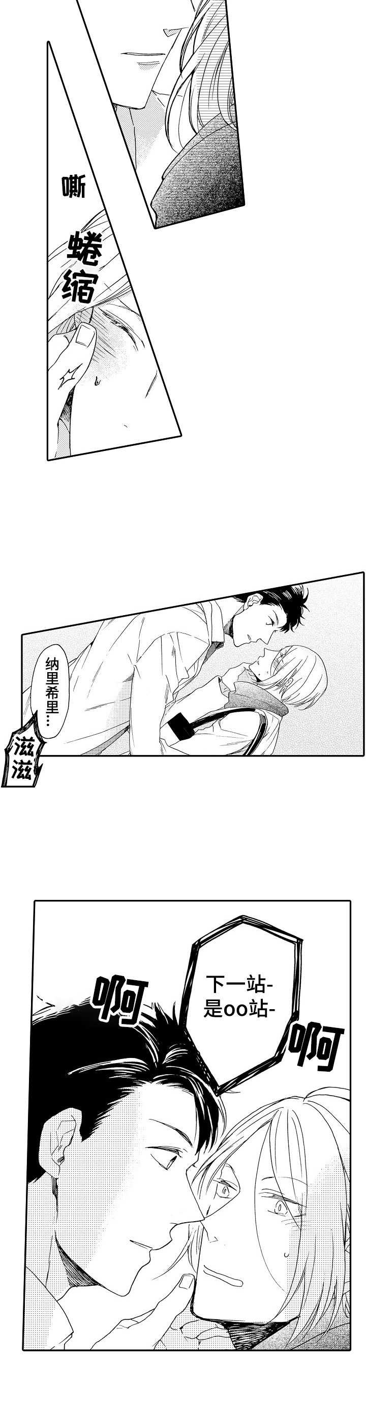 第9话1