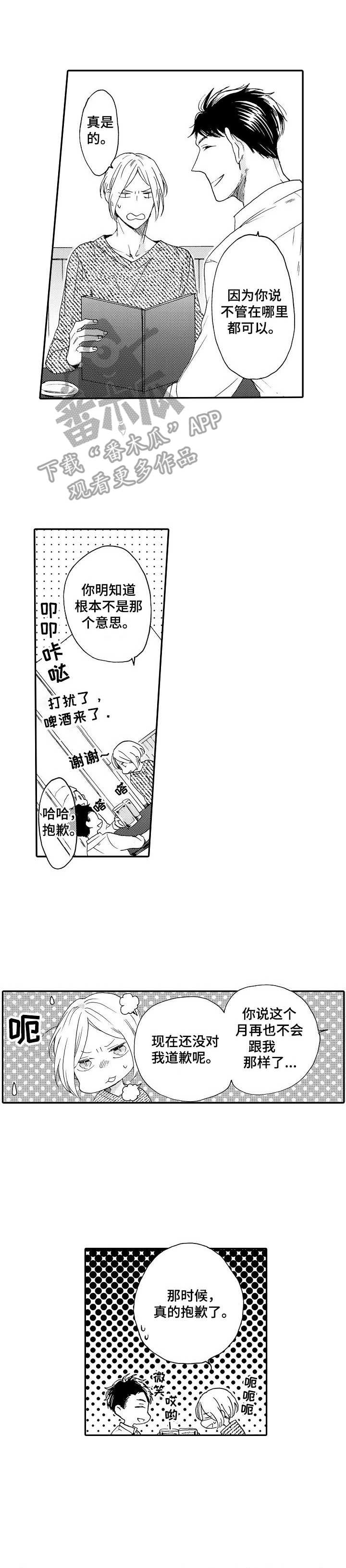第8话0