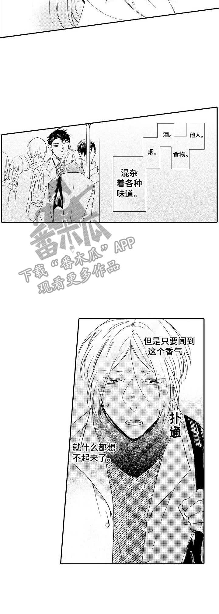 第8话10