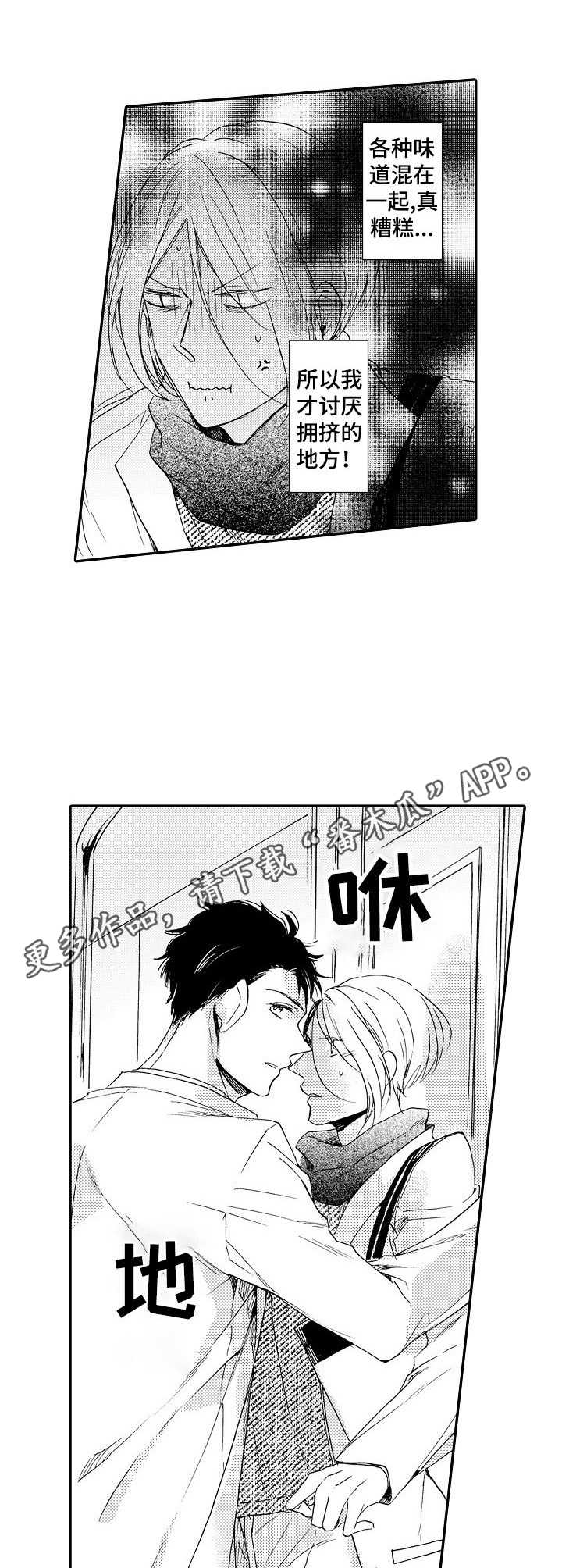 第8话8