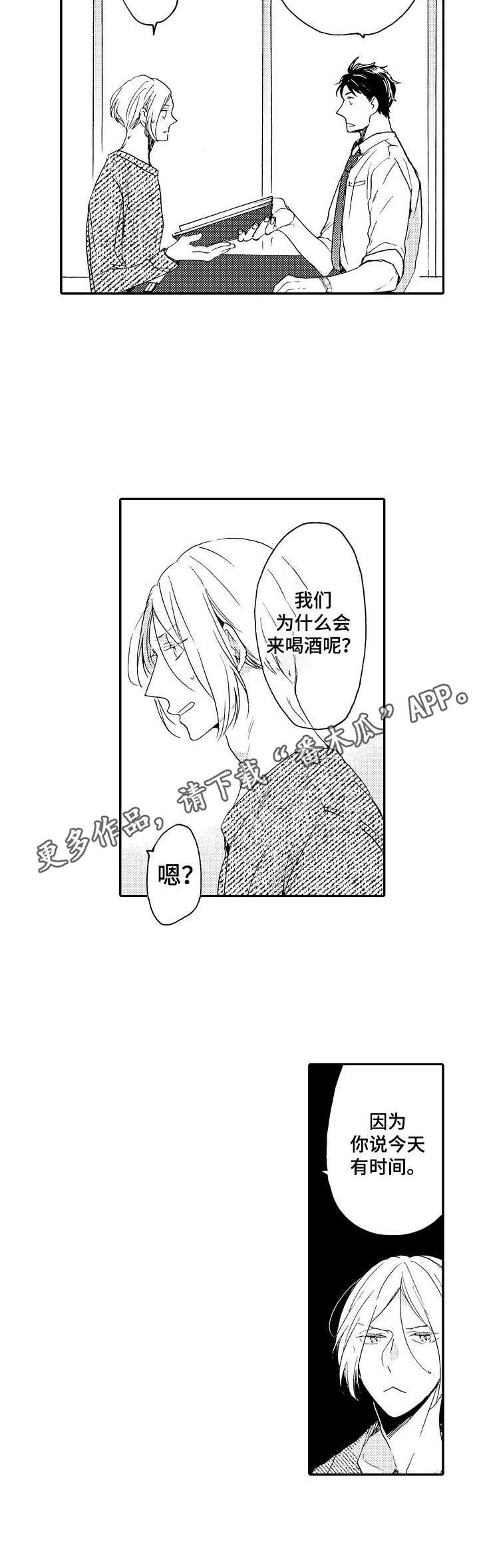 第7话10