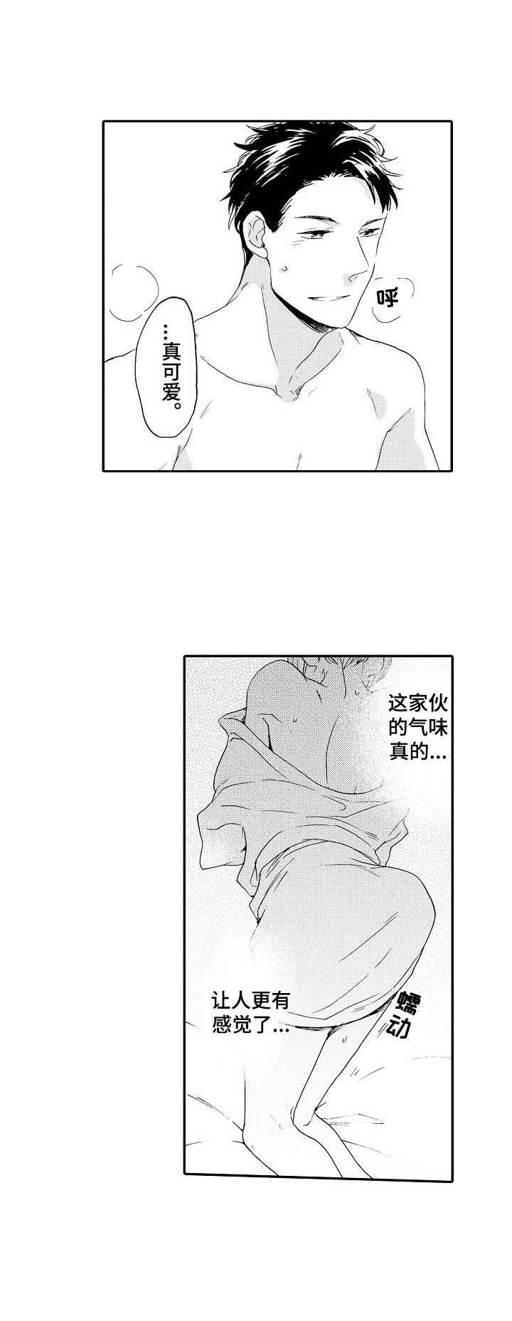 第7话5