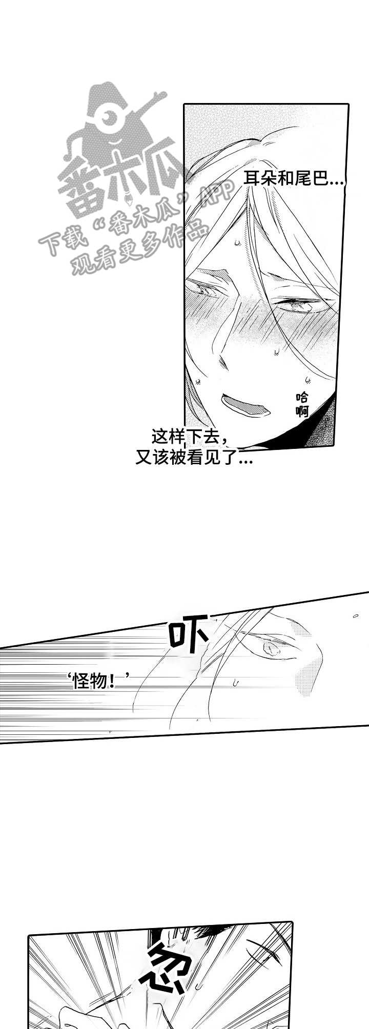 第7话6
