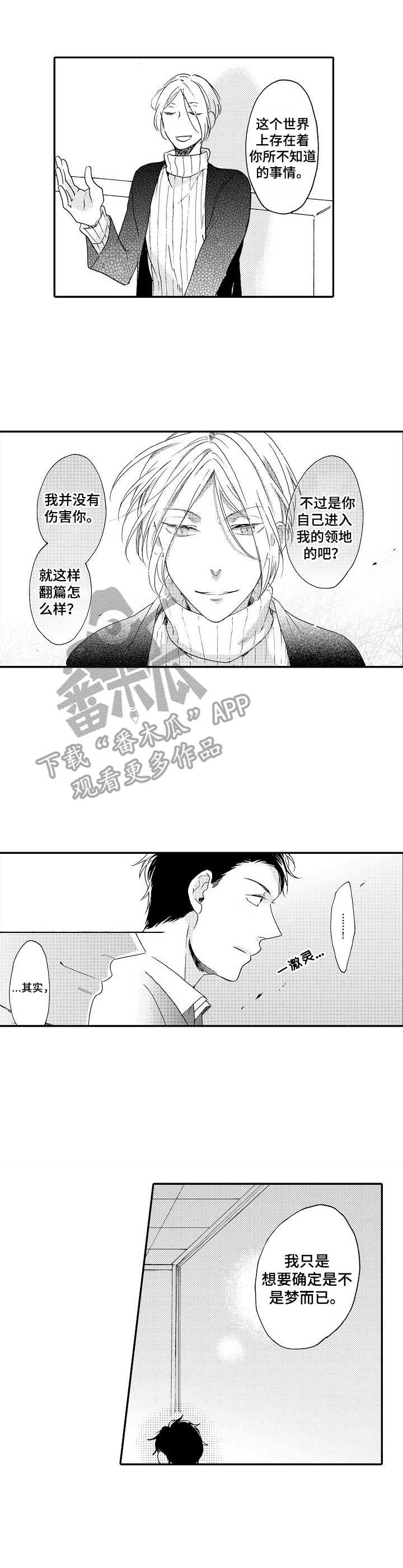 第6话0