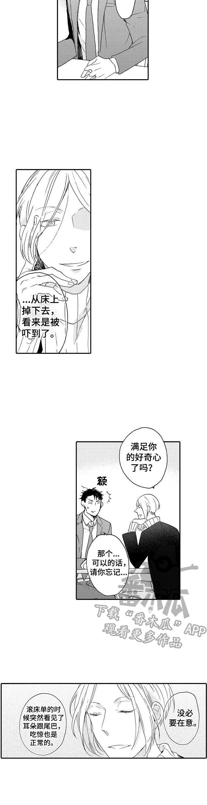 第6话6