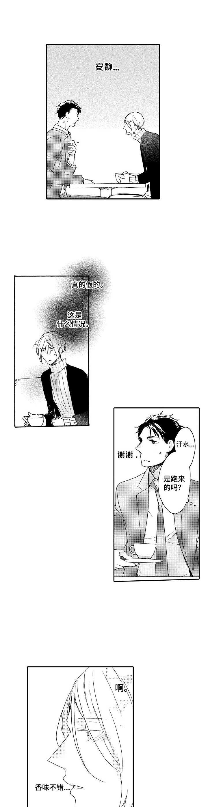 第5话7