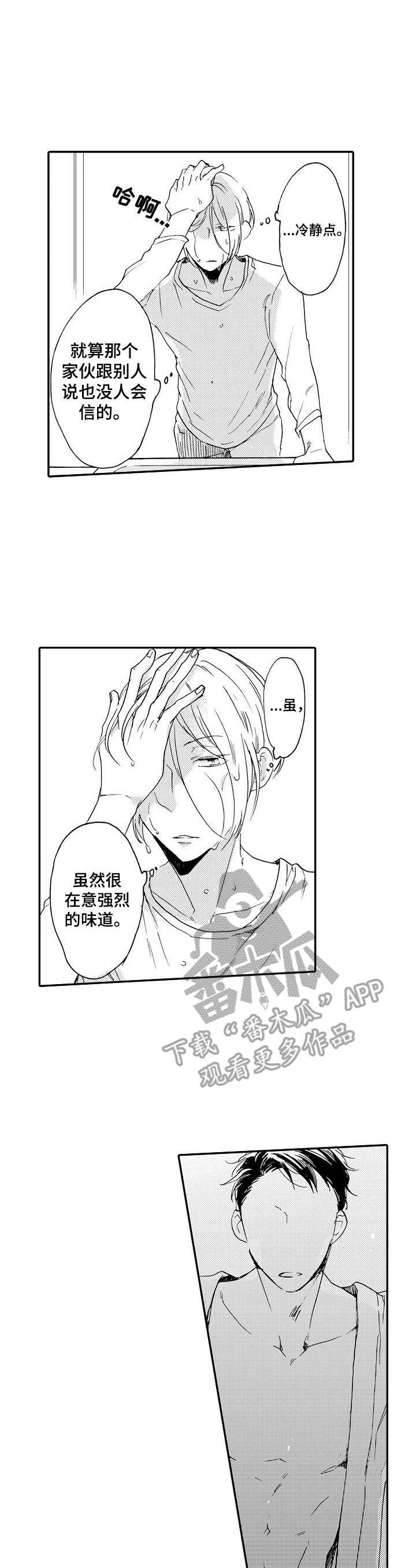 第4话0