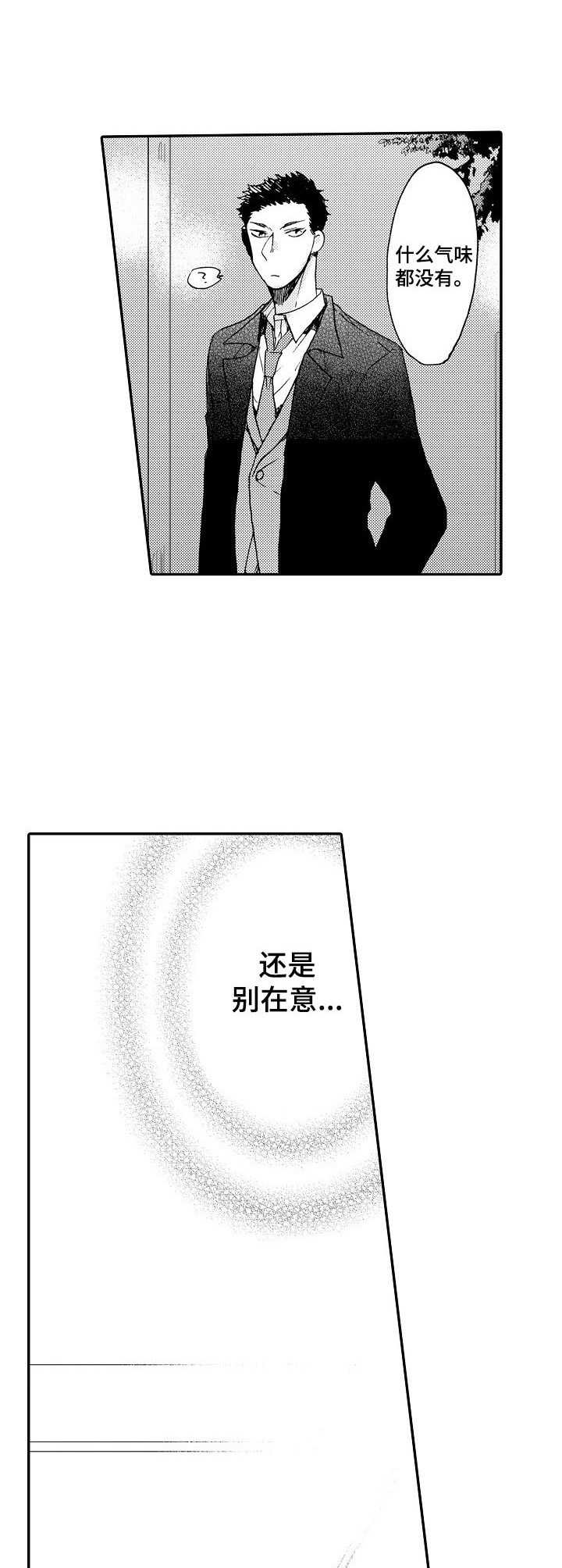 第4话7