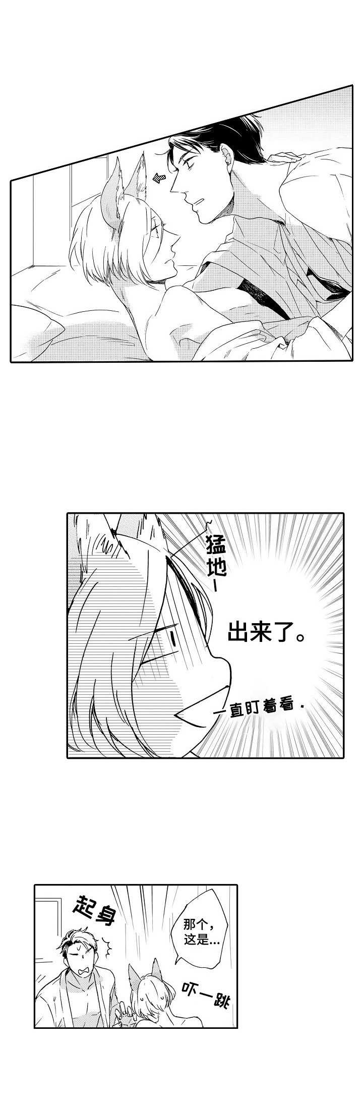 第3话0