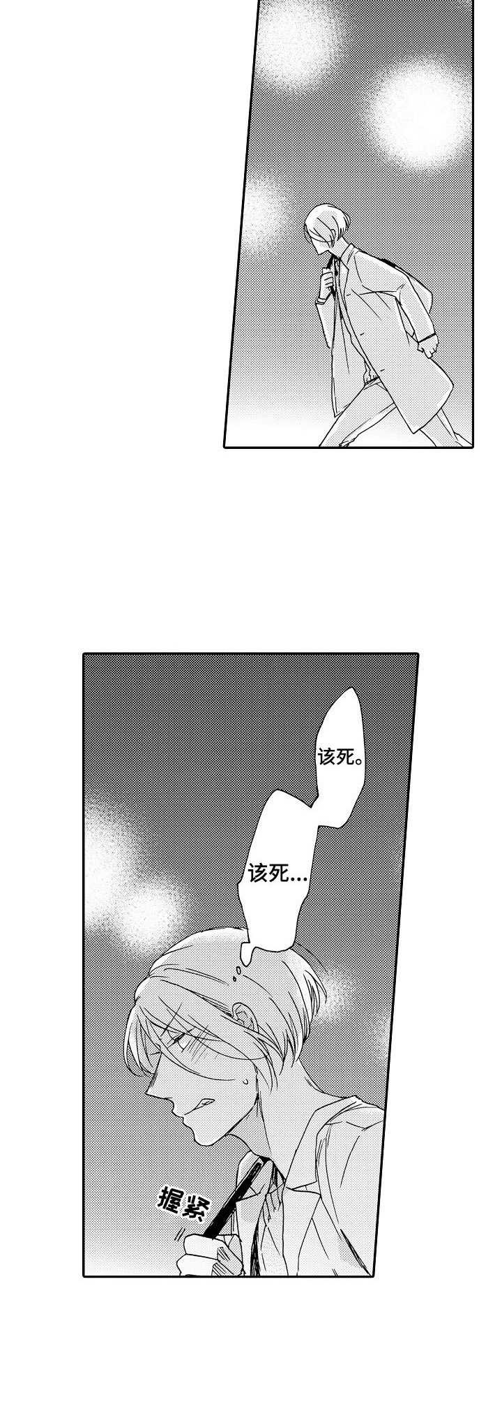 第3话6