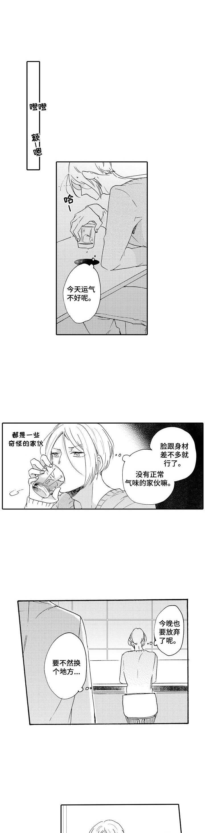第2话0