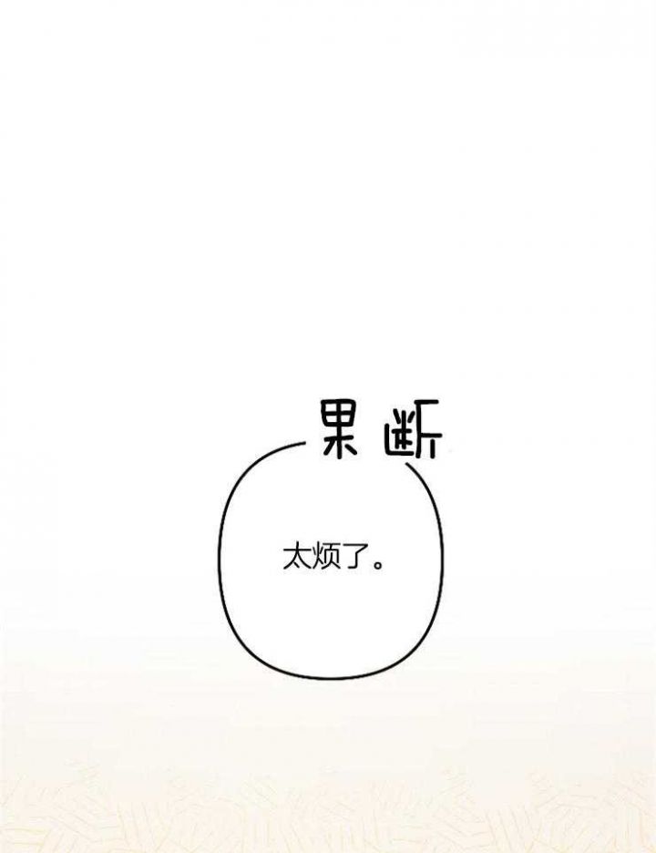 第51话19