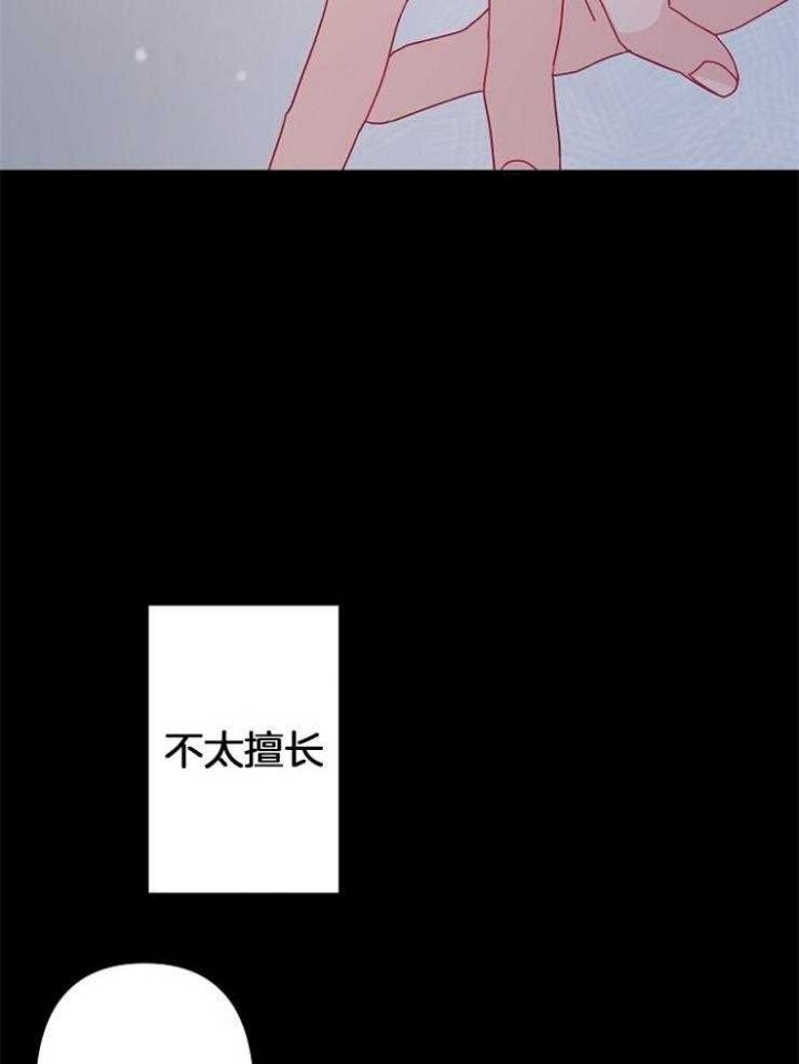 第39话33