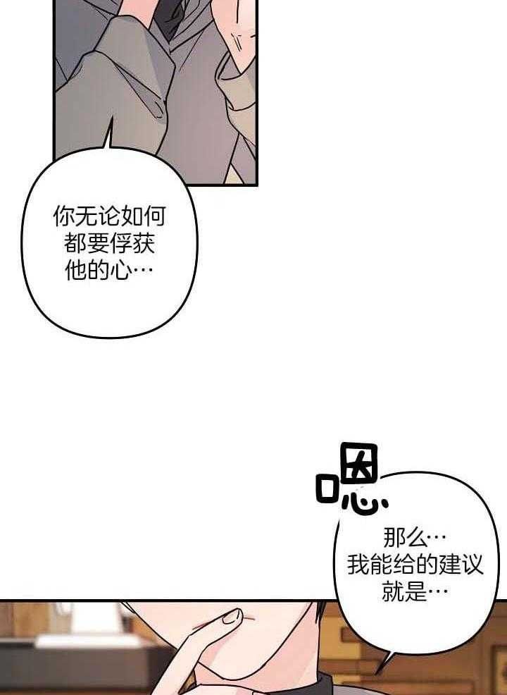 第79话16