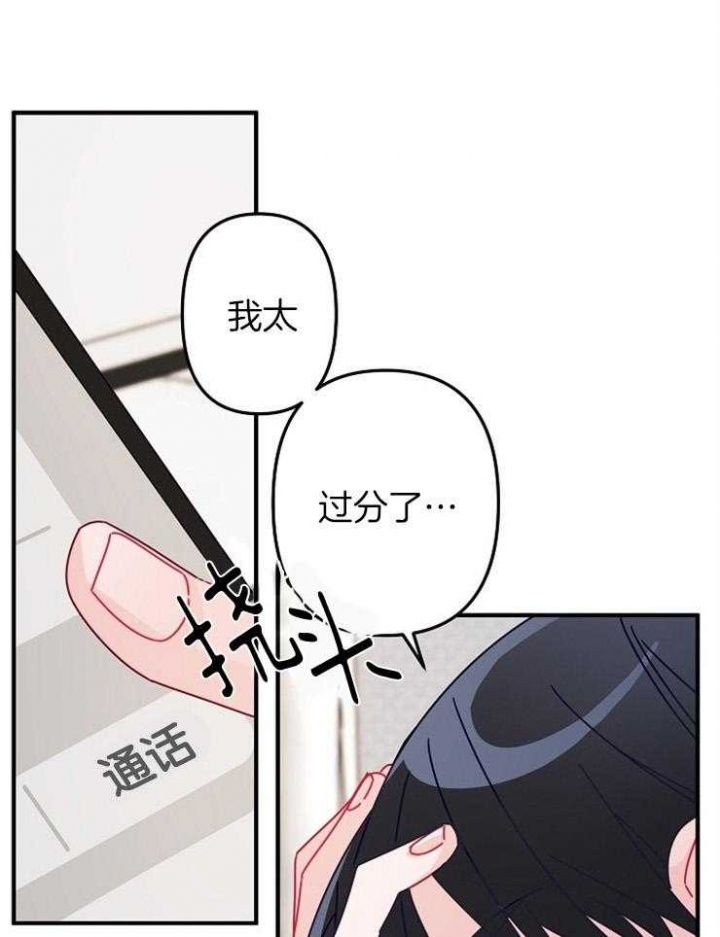 第39话8