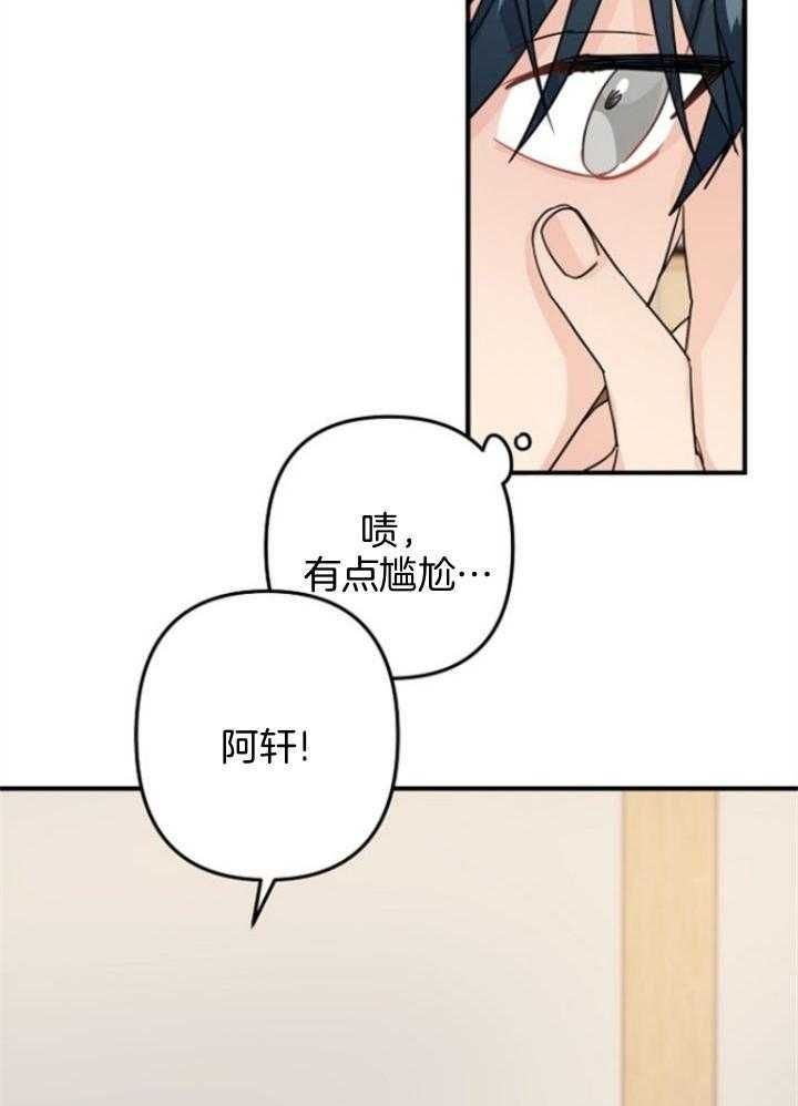 第66话13