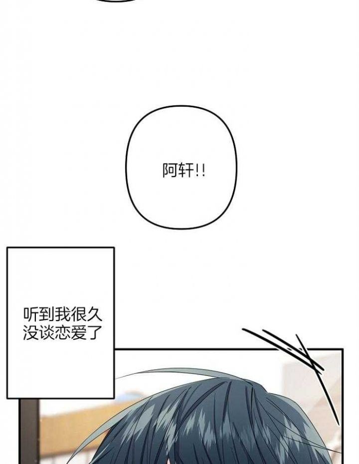 第47话28