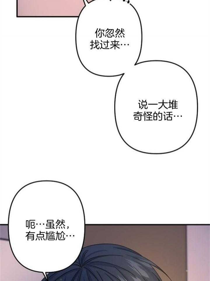 第61话13